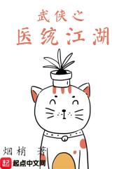 我在江湖开药店