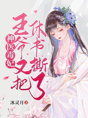 狗皇帝今天火葬场了吗