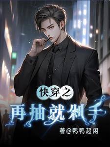 【快穿】滚粗吧!男女主们!